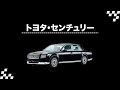 値崩れがヤバいリセール最悪の国産高級車7選