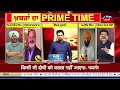 Khabran Da Prime Time | ਕੀ ਬਤੌਰ MP ਵੀ ਖਾਲਿਸਤਾਨ ਨੂੰ ਮੁੱਖ ਏਜੰਡੇ 'ਤੇ ਰੱਖ ਰਹੇ ਨੇ Amritpal Singh ? News18