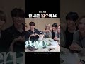 [RIIZE 라이즈] 유튜브 고만 봐여 ㅋ.ㅋ