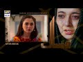 Visaal Episode 1 - 28th March 2018 - ARY Digital [Subtitle Eng]