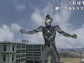 （Comments Ver.）Ultraman Legend - Story Mode 17 [TAS]