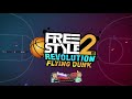 [FreeStyle2:Revolution Flying Dunk] 플덩 🏀 뭘해도 잘풀리는날~🤣 와이리 좋노~ 프리스타일2:레볼루션 플라잉덩크
