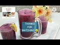 BLACK GRAPES JUICE | Grapes Juice Recipe | Summer Drink