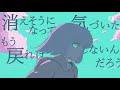 夏に聞きたくなる爽快感・清涼感抜群のボカロ曲メドレー【全20曲】