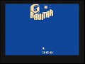 Atari Gravitar