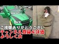 Custom CAR Contest　in（Tochigi）