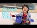 count on me (UKULELE)