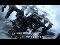 [Armored Core Ⅵ] Mechanized Memories  - in the end -  機械化された記憶　lyrics 和訳