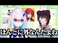 とこちゃんが冗談のつもりで雨女イジリをしたらガチだったリゼ様【リゼ・ヘルエスタ/戌亥とこ/アンジュ・カトリーナ/にじさんじ切り抜き/さんばか】