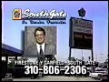 South Gate Chrysler Jeep, Commercial (USA, 1994)
