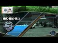 Initial D Arcade Stage 7 - Lake Akina Time Attack