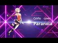 【ONE】Paranoia【cover】