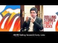 Interview Noel Gallagher - SFR Live Concerts (Korean Sub).mp4