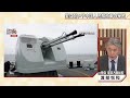 2049年には世界一へ… / 実は弱い？中国人民解放軍の秘密【9月12日 (月) #報道1930】