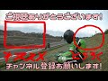 【検証】レース用レインタイヤならウェットでも膝擦り出来る説【コケたら即終了】