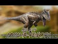 Big Al's CARCHA REWORK Spotlight | ARK: Ascended