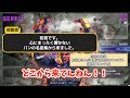 【スト６】無慈悲なリスナーと繰り広げられるコメントプロレス＆アイドリングトーク集【修行僧／切り抜き】