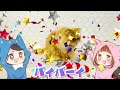 ちろぴののネコちゃんを紹介します！にゃ～！🐈🐈💛