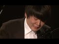 Seong-Jin Cho - Chopin: Ballade No.1 In G Minor, Op.23 | Yellow Lounge