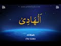 Asma-ul-Husna (99 Names of Allah)