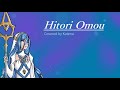 Hitori Omou - Fire Emblem Fates (Covered by Katena)