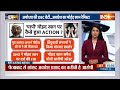 CM Yogi on Ayodhya Rape Case: योगी इन एक्शन...अखिलेश वोट बैंक बचाने में व्यस्त | Akhilesh Yadav
