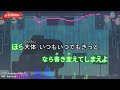 【ガイドなし】シネマ/Ayase feat.初音ミク【カラオケ】