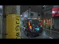 Suburban Tokyo Rainy Night Walk • 4K HDR