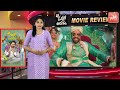 Aa Okkati Adakku Movie Review | Allari Naresh | Faria Abdullah | Gopi Sundar | YOYO TV Channel