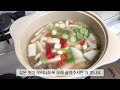 일상l 🍲칼칼하고 시원한 소고기 뭇국🌶🥩