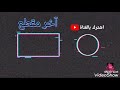 اقوى لعبة قتال اونلاين للاجهزة المتوسطة 2020😱