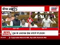 Anurag Thakur Speech: अनुराग ठाकुर के भाषण पर आया PM Modi का रिएक्शन | Rahul Gandhi | Akhilesh