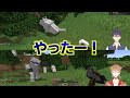 【助かる】マイクラでも仲の良さを隠しきれない咎人　#にじさんじ #切り抜き