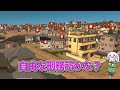 究極的に専門の街を作れば 最高の街になるはずず【Cities Skylines / シティーズスカイライン】