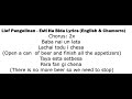 Lief Pangelinan - Esti Ha Bida Lyrics (English & Chamorro)