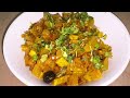 GREEN PUMPKIN RECIPE | KASIFAL KI SABZI | MASALEDAAR KADDU KI SABZI