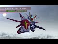 SD Gundam Generation World (PSP) - Custom Challenge [33] C10 エンジェルダウン作戦