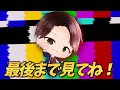 【最強】配信中のプロ小学生がアンリアルランクで”キルするたび”『高額スパチャ』しまくったらやばすぎたｗｗｗ【フォートナイト】