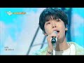 From Little Wave - DOYOUNG エンシーティードヨン NCT도영 [Music Bank] | KBS WORLD TV 240426