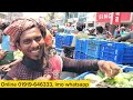 রাজশাহী আমের পাইকারি বাজার দাম | আমের বাজার দাম আজকে খবর | Mango market