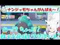 すこん部に推してもらえないフブちゃんが可愛すぎる!!【#ホロライブ6期生 白上フブキ 】【#切り抜き 】【#まとめ 】