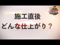 【黒復活⁉️未塗装樹脂部分】この艶でこの値段は反則級⁉️高耐久のコーティング剤施工してみた‼️