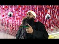 Barsoi New Takrir 2024 Sohrab Kalkattavi Chapdani | Mufti Sohrab Chapdani Full Bayan