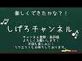 【ウクレレ弾いて歌ってみよう！】 にんげんっていいな  ガガガDX ショートver. コード歌詞付き伴奏リズム解説付き