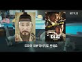 송강호 형님 신작 떴습니다 ㄷㄷ 넷플릭스의 총공세에 맞설 회심의 역작 『삼식이 삼촌』 살펴보기