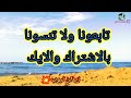 برنامج فتاوي وأحكام الناس _ ٤٦ الإختلاط في الطواف في البيت الحرام ؟ زيدان تيوب zidan tube 💥✨💥✨💥