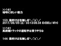 １００万円で売ってたらギリギリ買わない能力ｗｗｗｗｗｗｗｗｗｗ