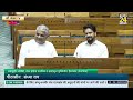 Asaduddin Owaisi Lok Sabha Speech: Budget पर भड़के ओवैसी, मुसलमानों की बताई सच्चाई
