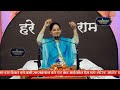 किशोरी कुछ ऐसा इंतजाम हो जाए... Jaya Kishori ji Bhajan ! Kishori Kuchh Aisa... जया किशोरी जी