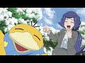 A Scarf-Wearing Psyduck! | Pokémon Master Journeys: The Series | Official Clip